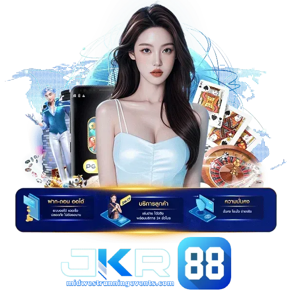 เว็บ jkr 88