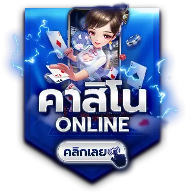 jkr 88 ไม่ผ่านเอเย่นต์